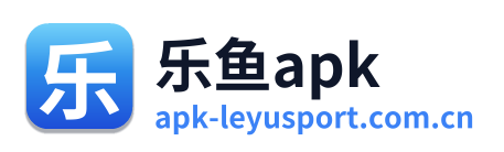 乐鱼apk